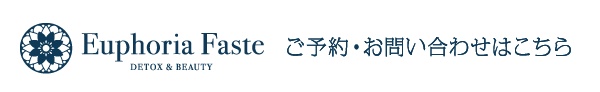ご予約・お問いあわせはこちら